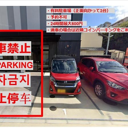 Hotel Ninestates Hakata Fukuoka  Luaran gambar