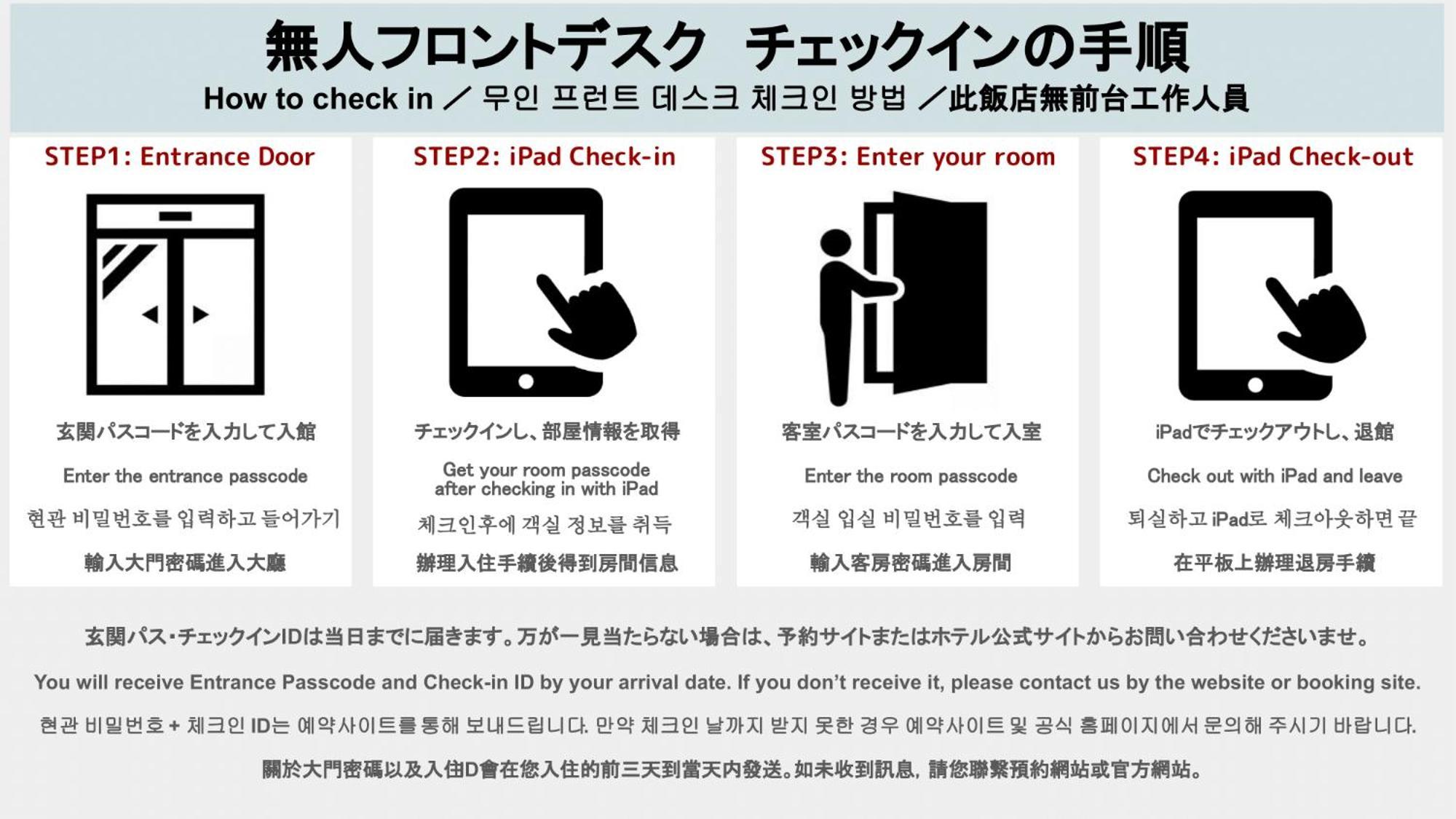 Hotel Ninestates Hakata Fukuoka  Luaran gambar